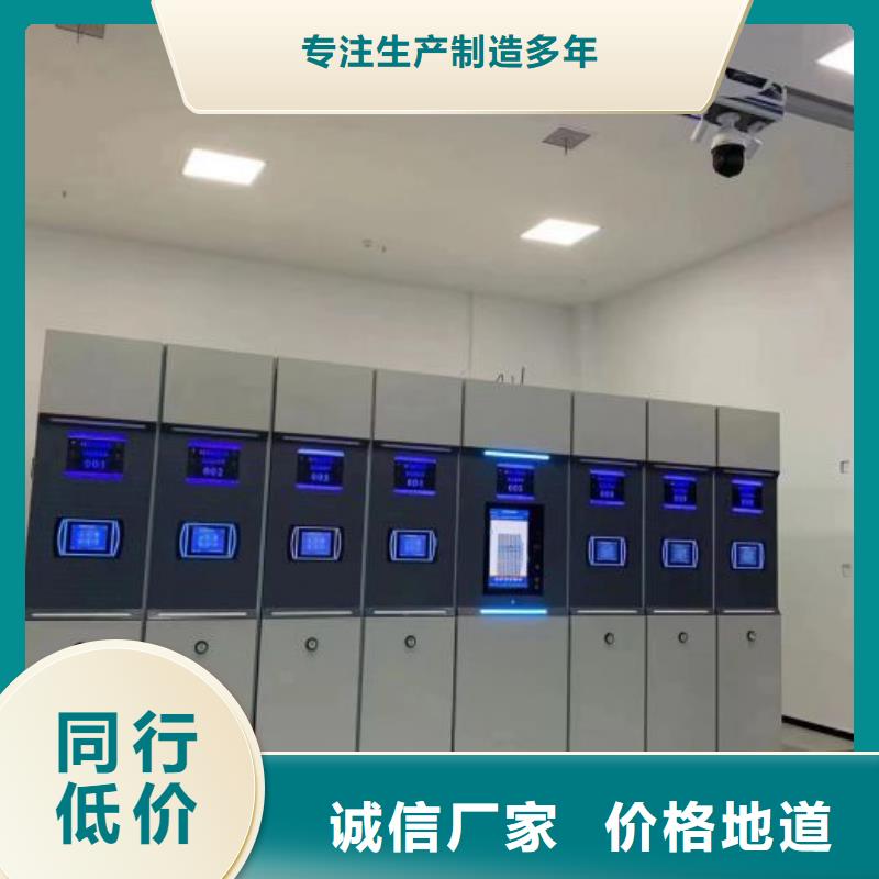 詳情咨詢【鑫康】電表密集架