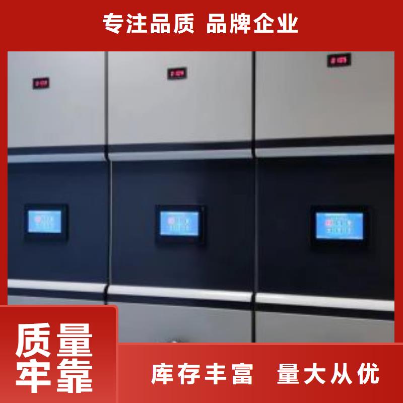 歡迎惠訂【鑫康】蠟片密集柜
