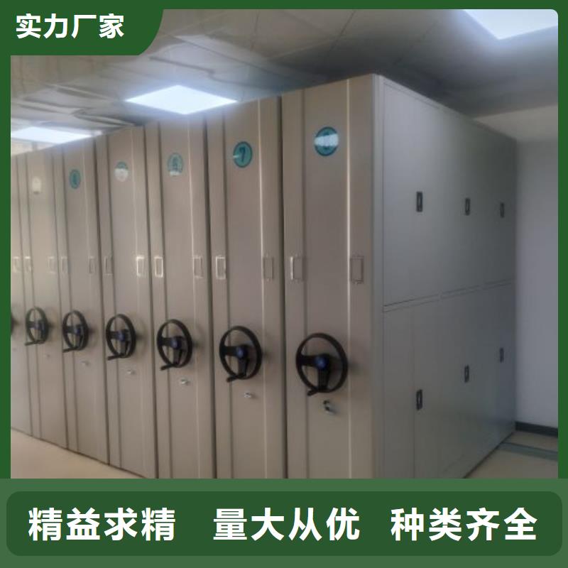 廠家聯(lián)系電話【鑫康】半封閉式移動(dòng)密集架