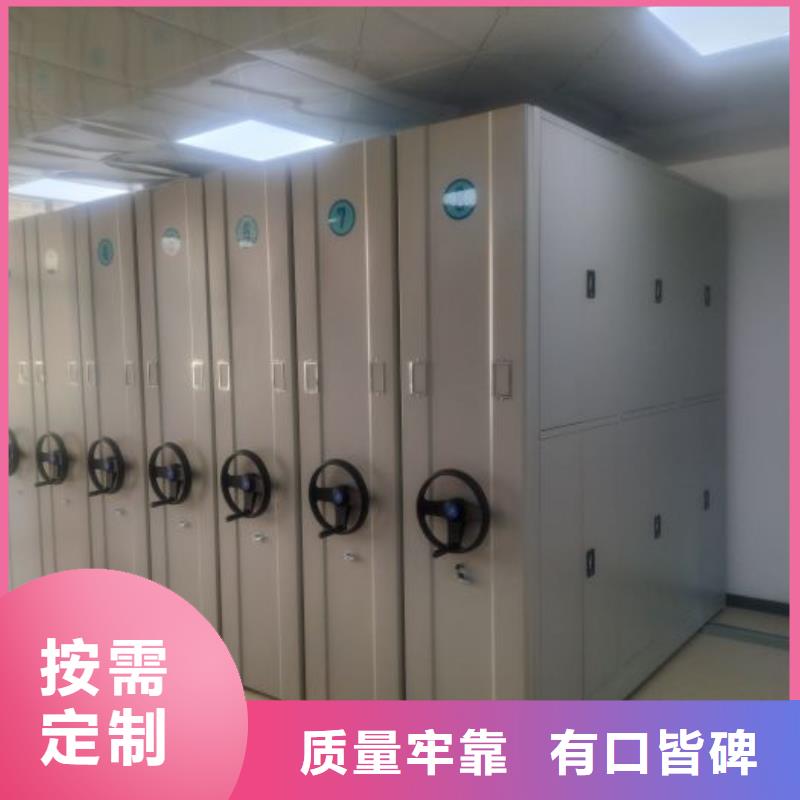 五星服務(wù)【鑫康】智能回轉(zhuǎn)檔案柜
