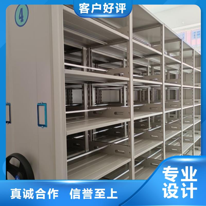 生产基地【鑫康】手动式密集柜