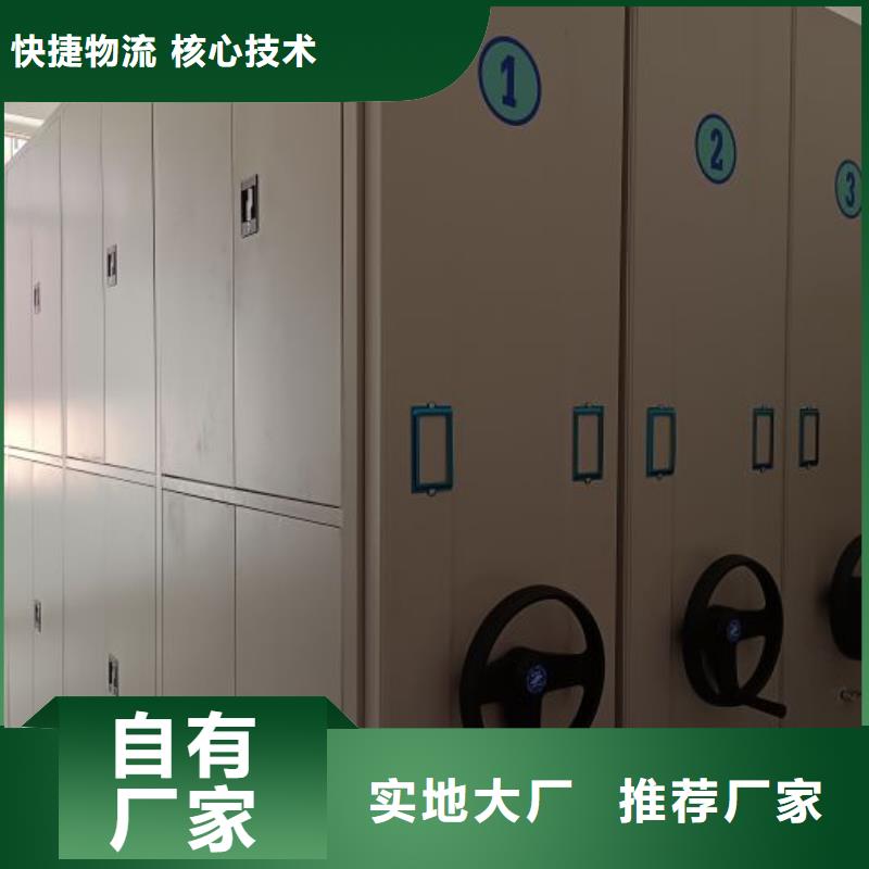 生產銷售基地【鑫康】圖書館智能密集柜