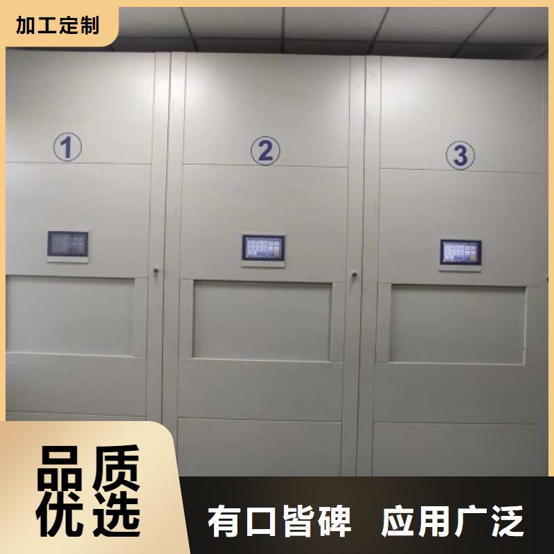 厂家服务【鑫康】密集架档案柜