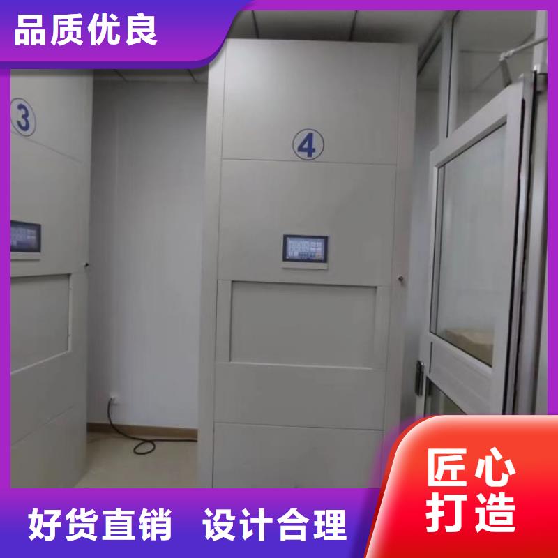 恭請(qǐng)來(lái)電【鑫康】檔案管理密集架