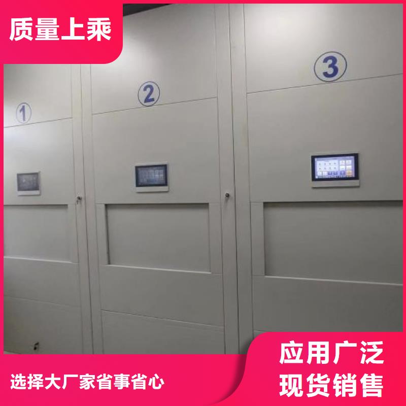 廠家服務【鑫康】密集架檔案柜