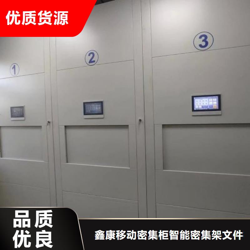 性價比高的移動檔案柜經銷商