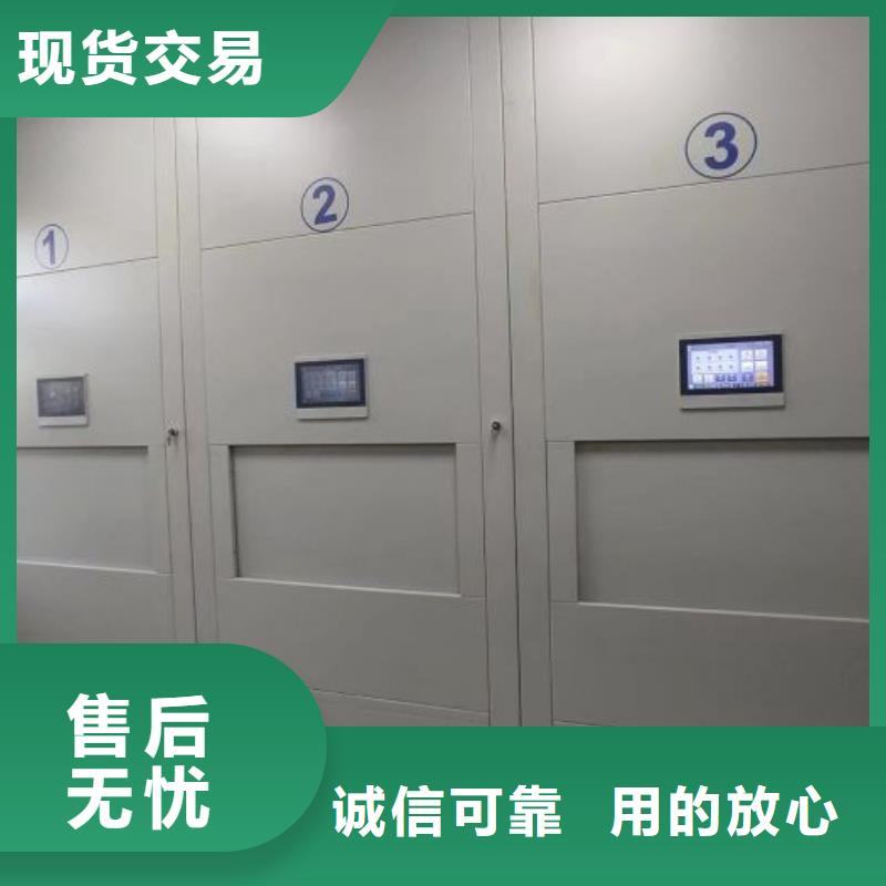 廠家站在角度提出的推廣方案【鑫康】智能電動密集書架