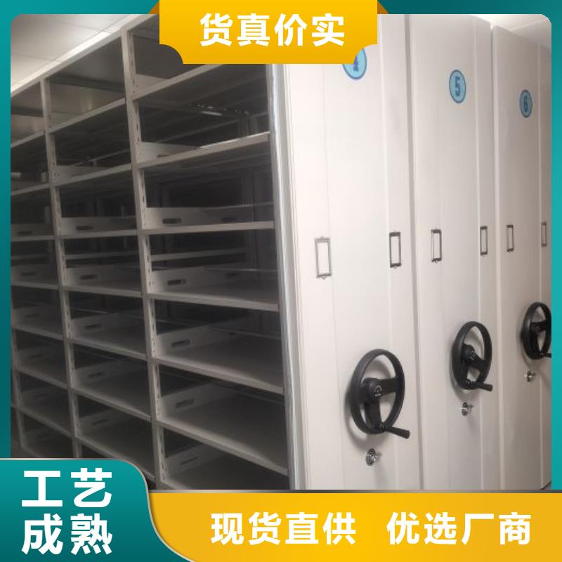 誠實守信【鑫康】手電動密集架