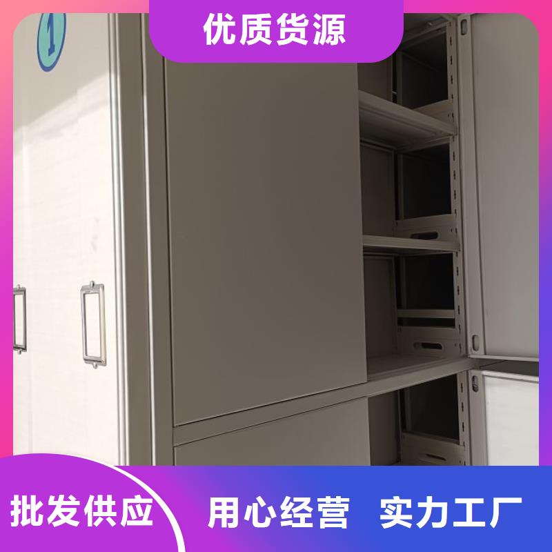 增創(chuàng)效益【鑫康】密集檔案櫥