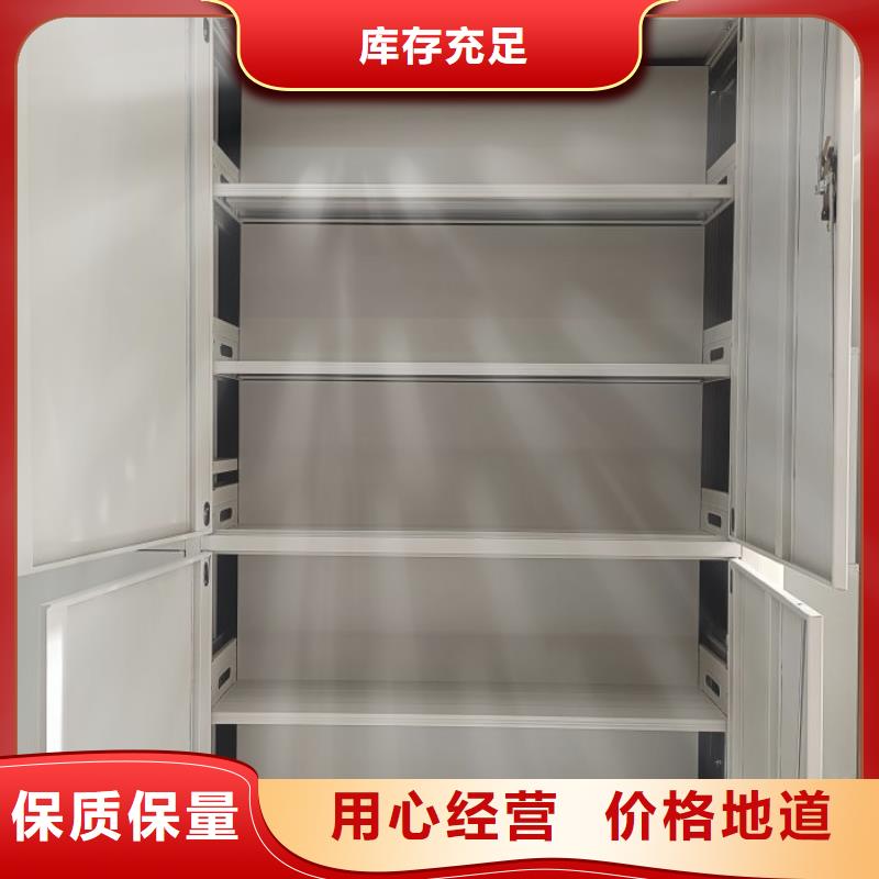 技術服務【鑫康】搖把式密集柜