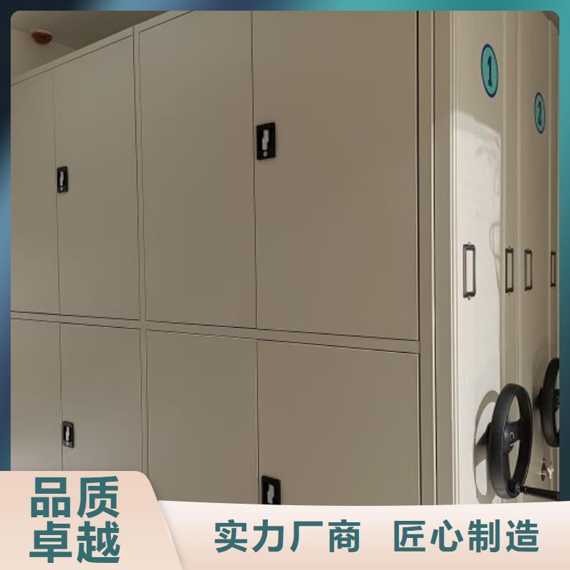 廠家站在角度提出的推廣方案【鑫康】智能電動密集書架