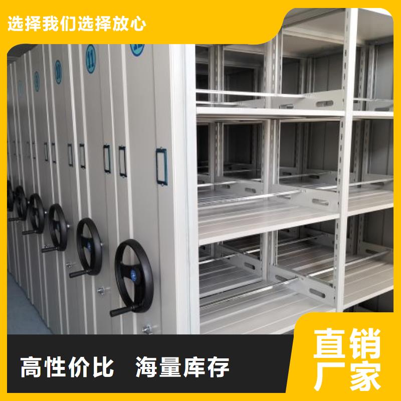 密集手動型檔案柜可配送到廠