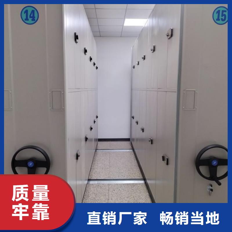 营业网点【鑫康】智纳档案柜