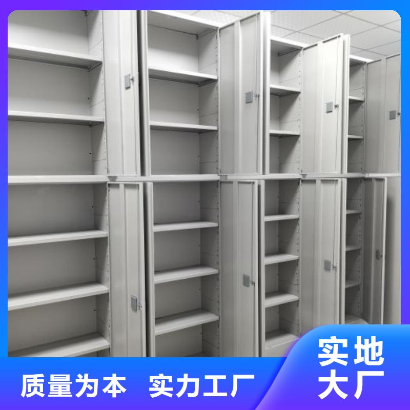 哪里有售【鑫康】六層密集檔案柜