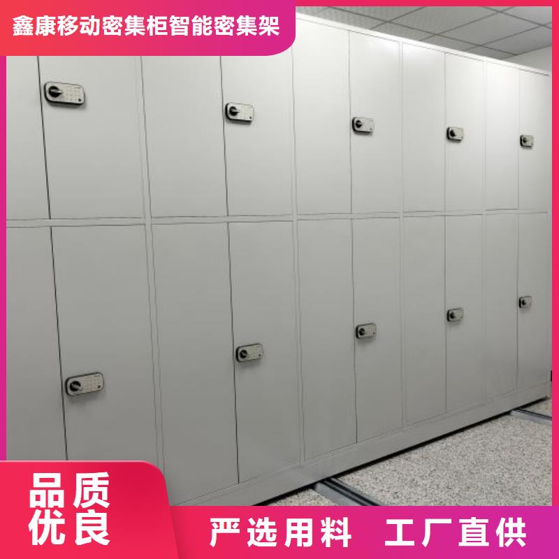 技術服務【鑫康】搖把式密集柜