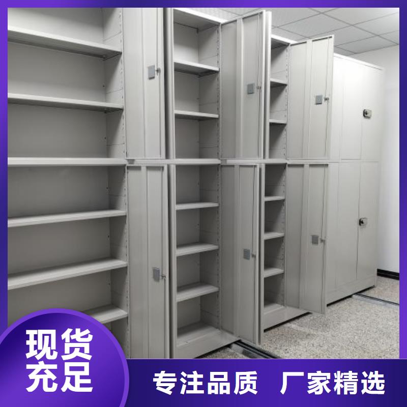 維修保養(yǎng)【鑫康】搖把式密集柜