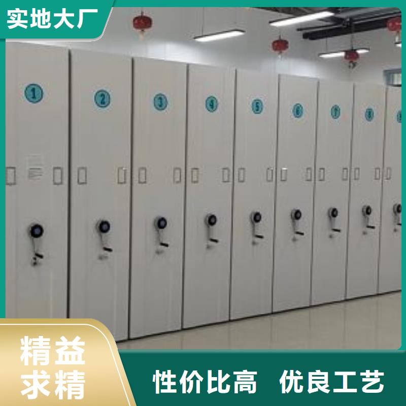 交易市場【鑫康】智能式表庫密集柜