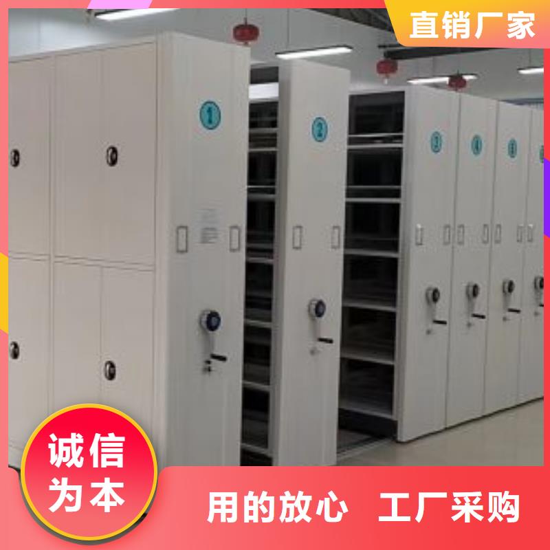 恭請(qǐng)來(lái)電【鑫康】檔案管理密集架