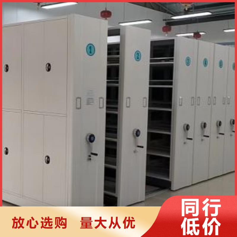 再鑄輝煌【鑫康】辦公密集架
