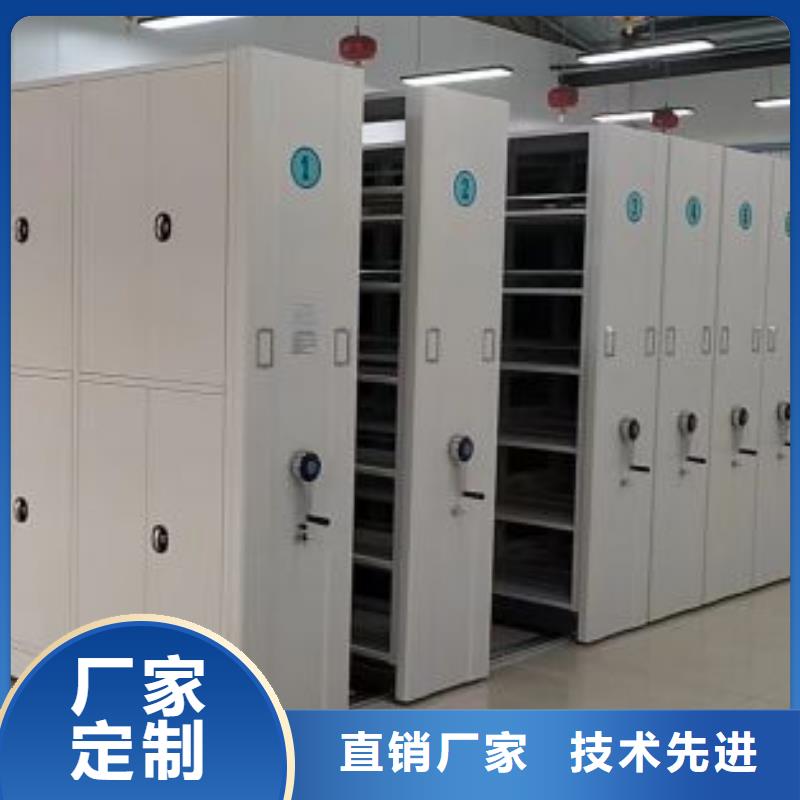 定制多少錢(qián)【鑫康】密集型移動(dòng)架