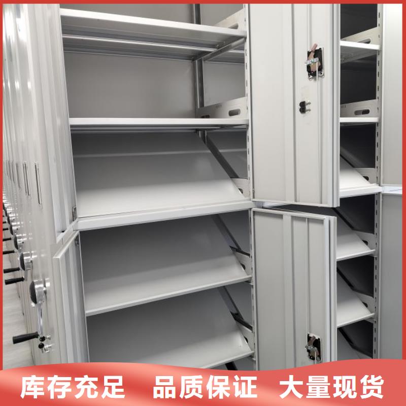 相傳【鑫康】檔案保管移動密集柜