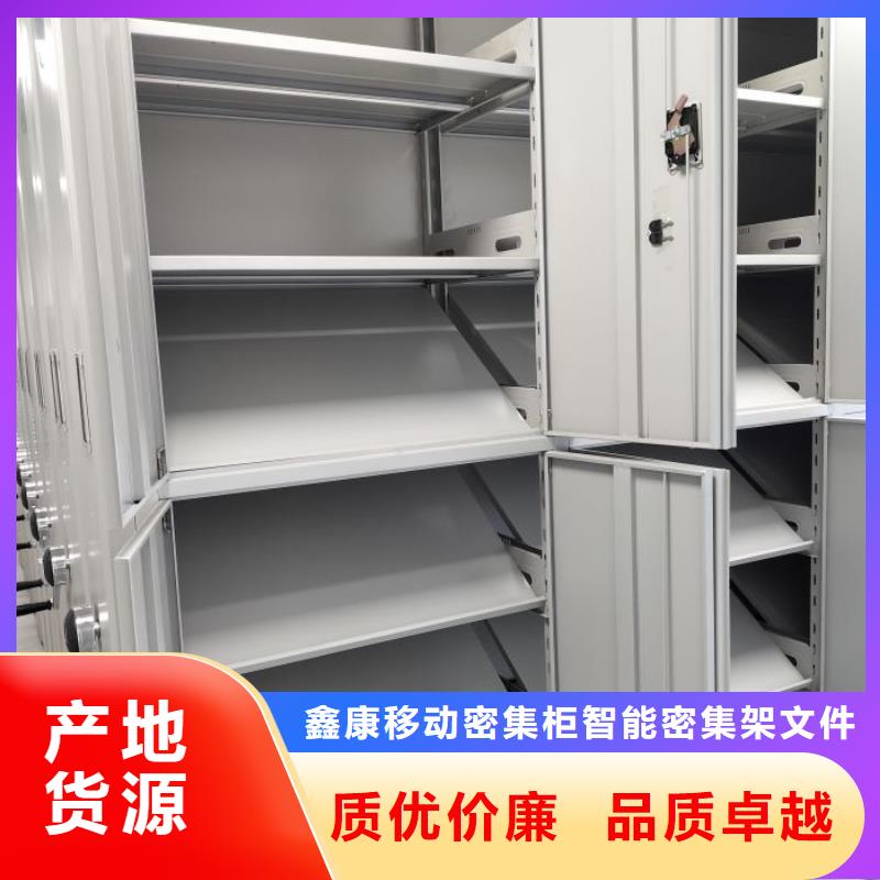 性價比高的移動檔案柜經銷商
