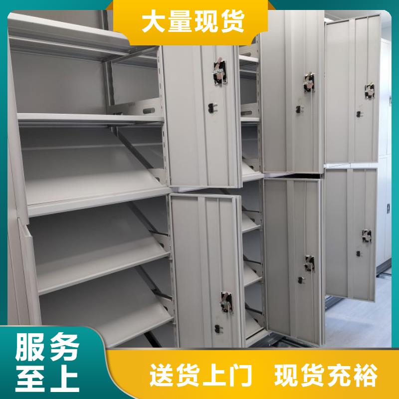 五星服務(wù)【鑫康】智能回轉(zhuǎn)檔案柜
