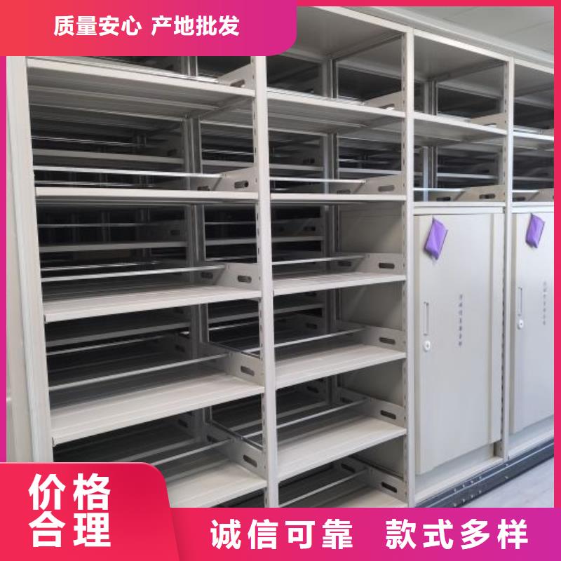 信為本【鑫康】五指山市檔案室電動密集架