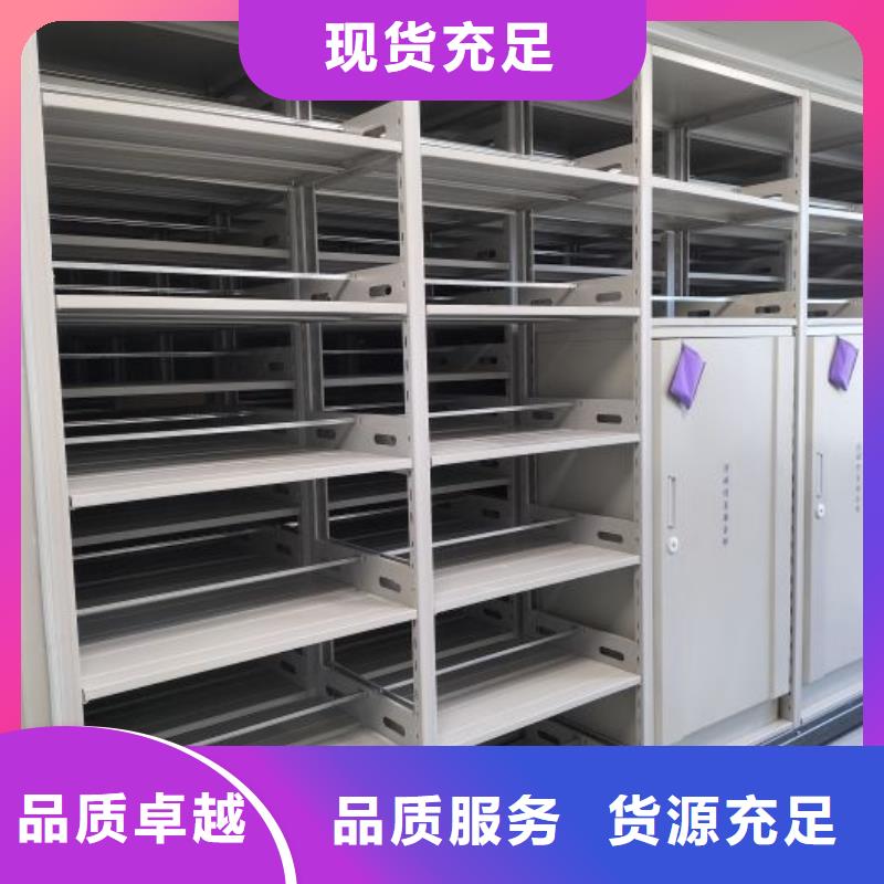 歡迎惠訂【鑫康】蠟片密集柜