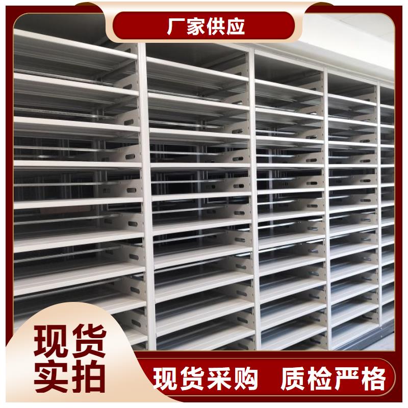 企業列表【鑫康】抽斗式密集柜