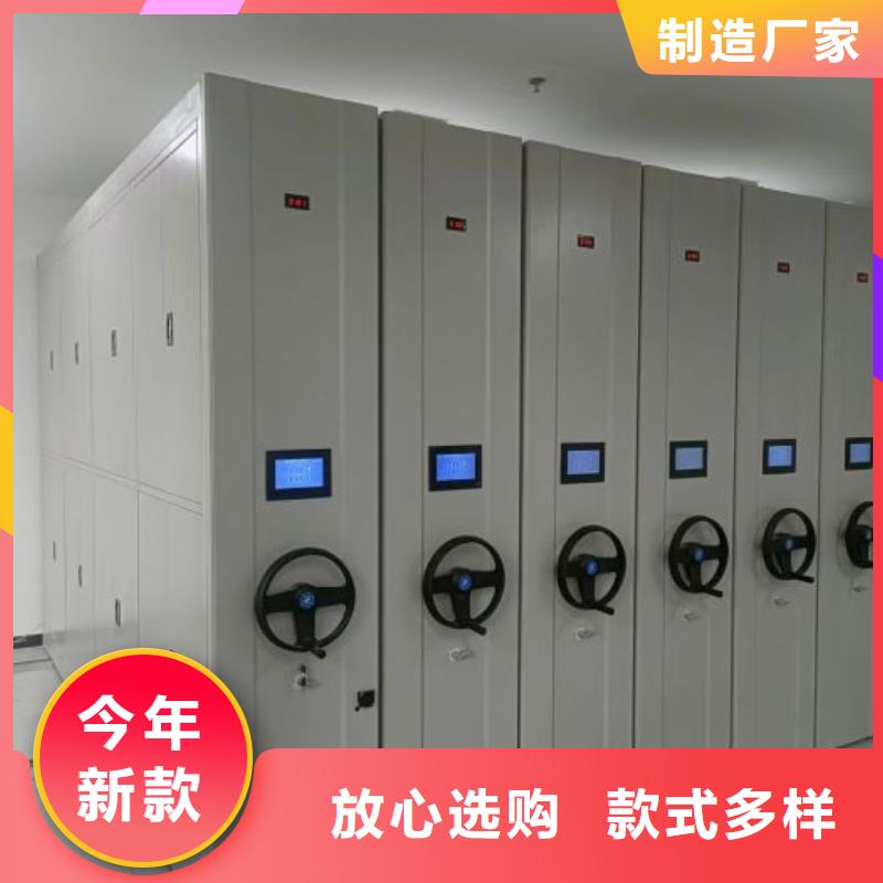 方便客商【鑫康】电动智能型档案柜