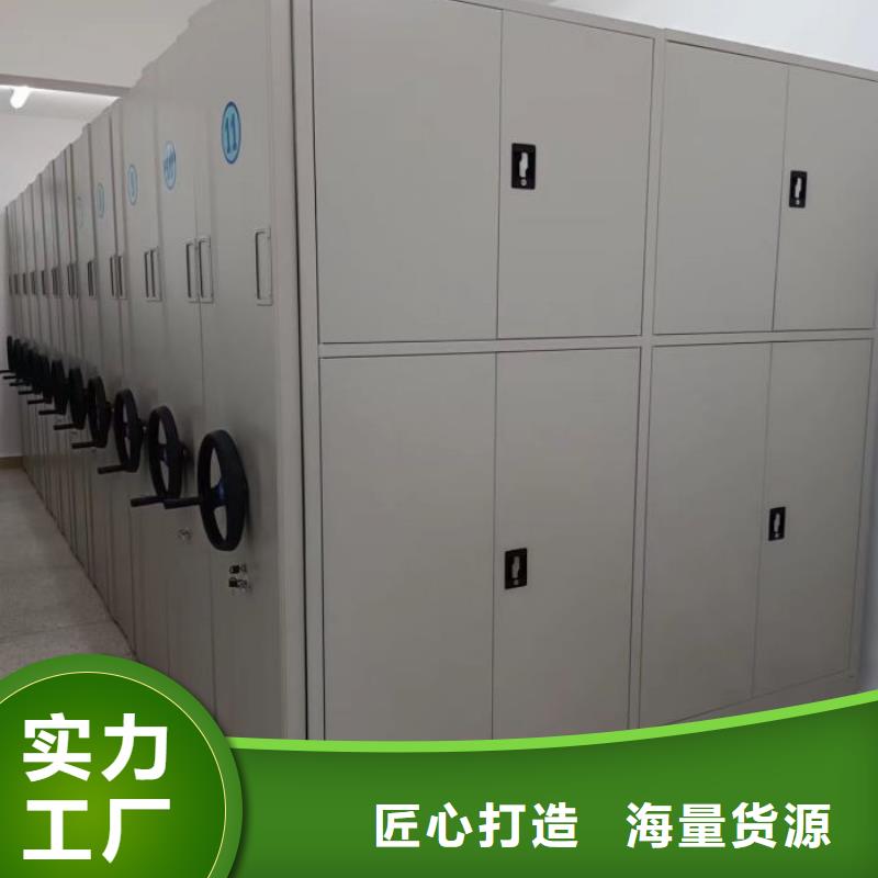 生產銷售基地【鑫康】圖書館智能密集柜