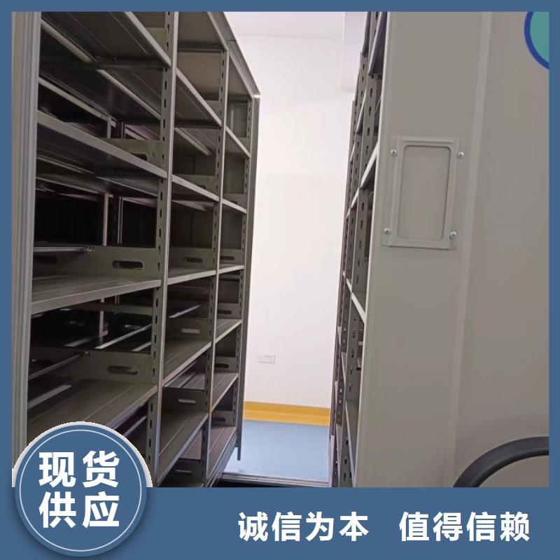 再鑄輝煌【鑫康】倉儲密集柜