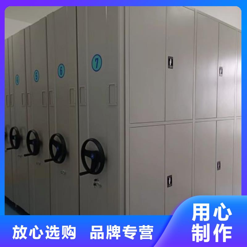 顧客至上【鑫康】鋼制手動密集架