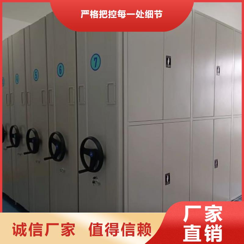 洽談業務【鑫康】搖把式手動密集架