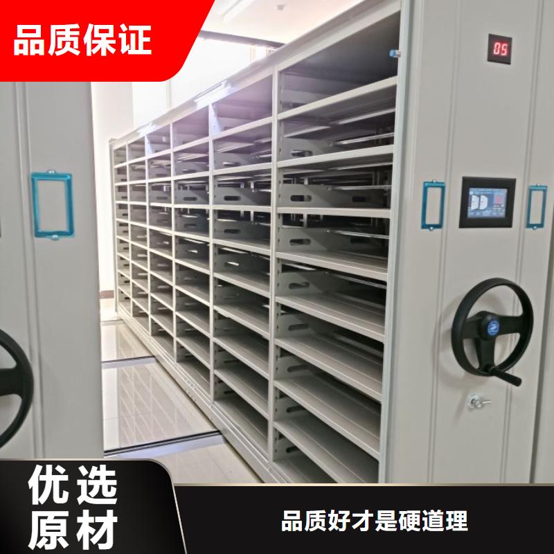 產品的選擇常識【鑫康】檔案館密集柜