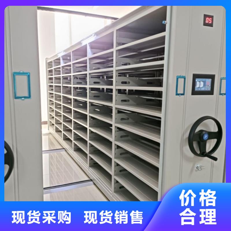 生產基地【鑫康】手動式密集柜