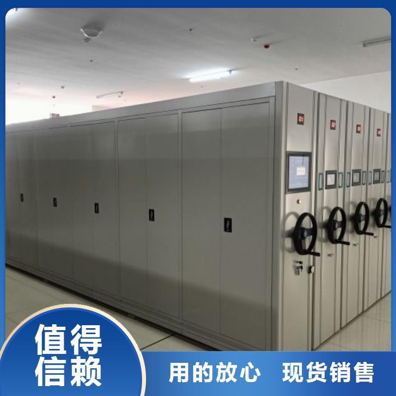 定制多少錢(qián)【鑫康】密集型移動(dòng)架