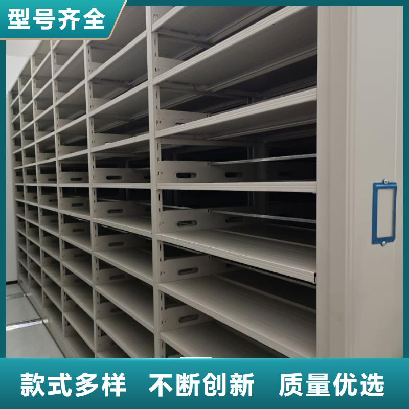 方便客商【鑫康】电动智能型档案柜