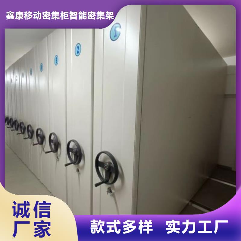 生產銷售基地【鑫康】圖書館智能密集柜