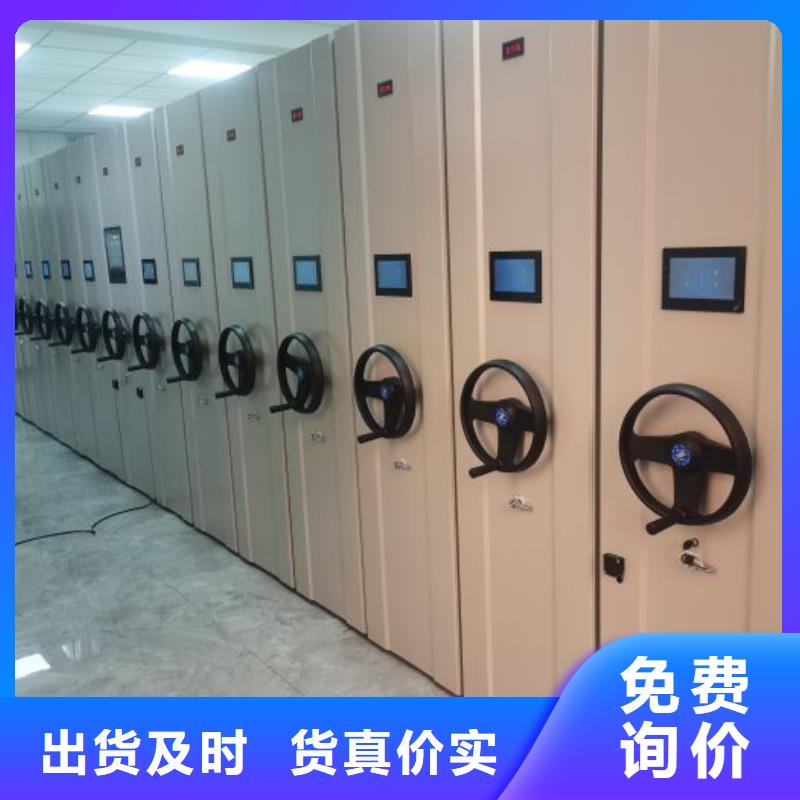 歡迎惠訂【鑫康】蠟片密集柜