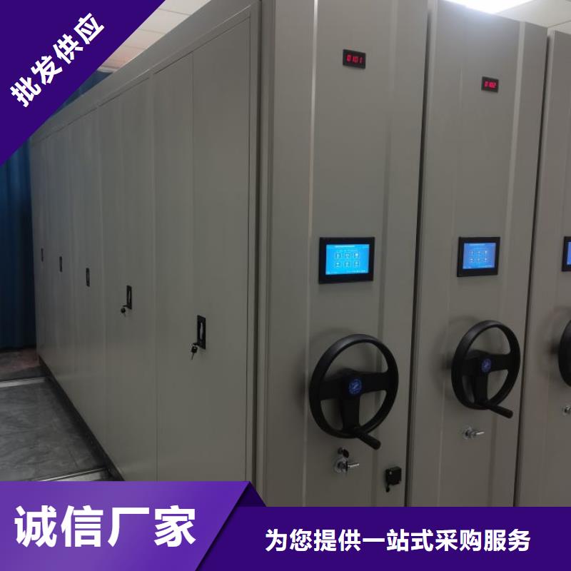 廠家站在角度提出的推廣方案【鑫康】智能電動密集書架