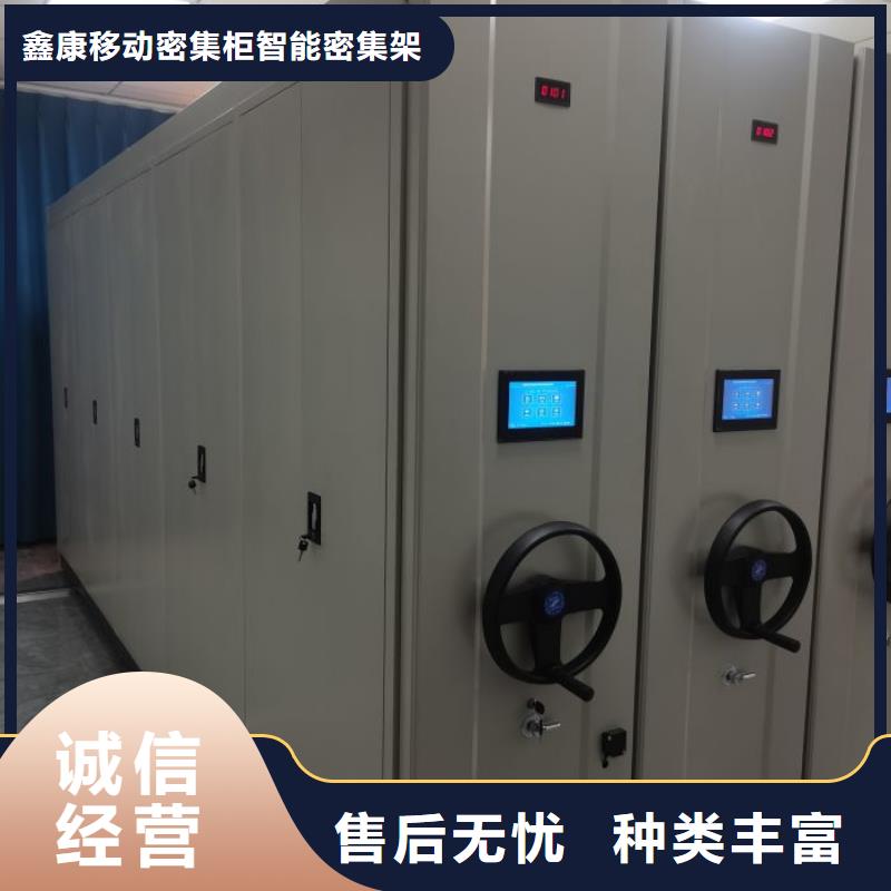 哪里有售【鑫康】六層密集檔案柜