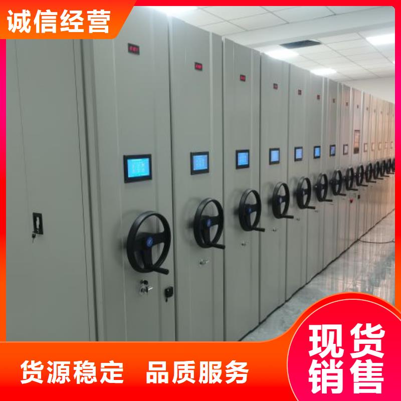 营业网点【鑫康】智纳档案柜
