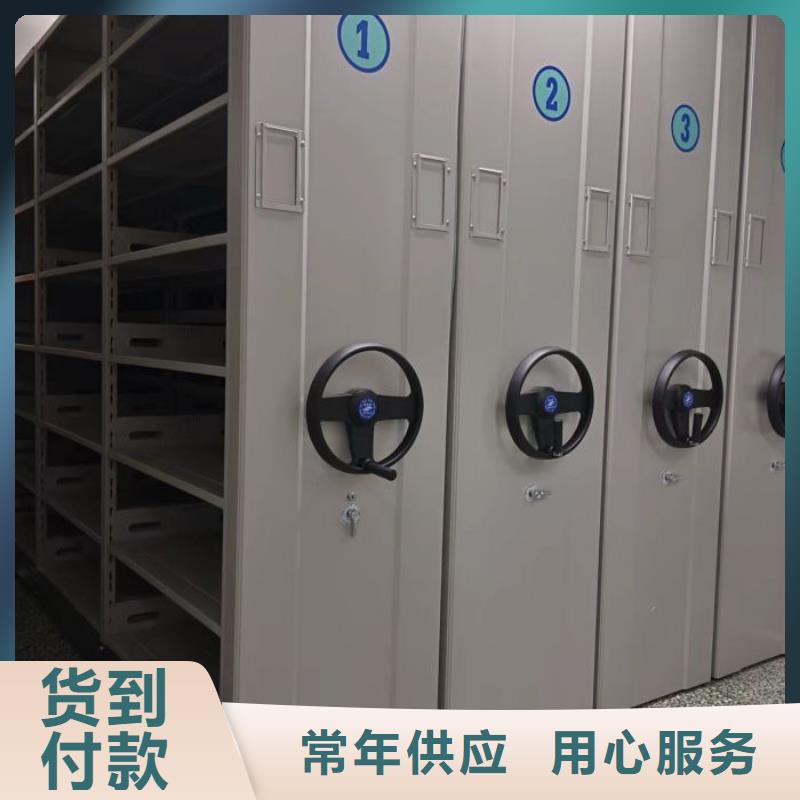 定制多少錢【鑫康】密集型移動架