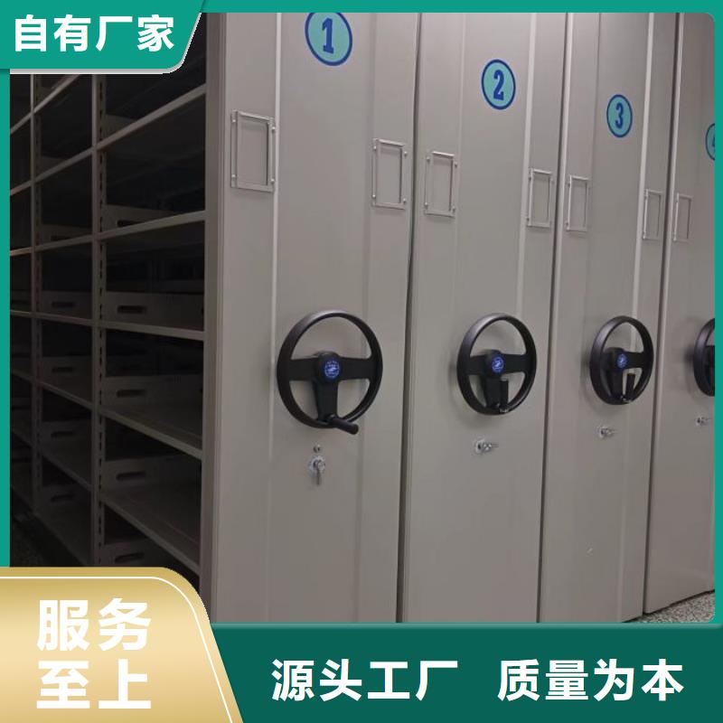 厂家定做【鑫康】档案室智能密集柜