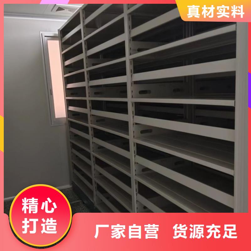 生产基地【鑫康】手动式密集柜