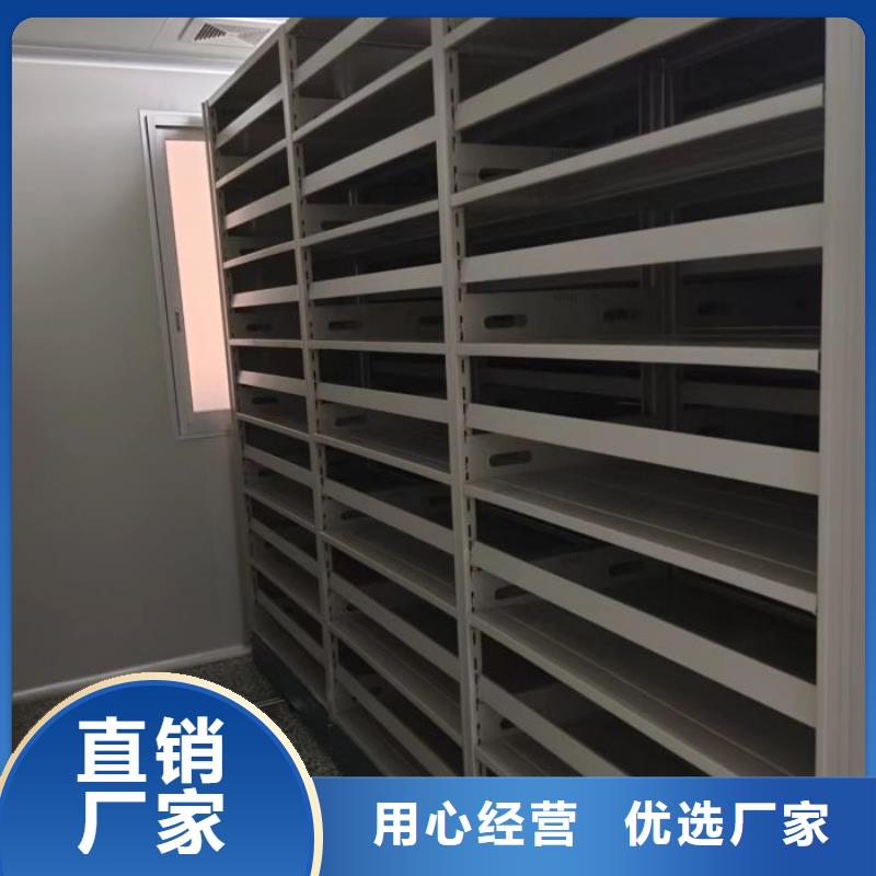 廠家價【鑫康】移動密集柜
