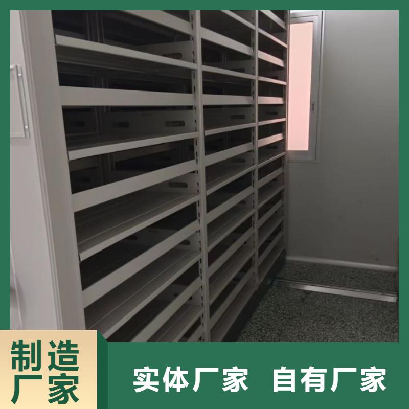 方便客商【鑫康】电动智能型档案柜