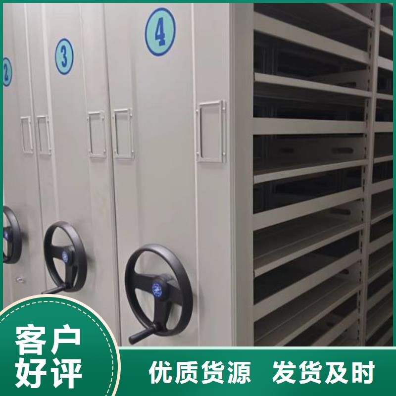 廠家站在角度提出的推廣方案【鑫康】智能電動密集書架